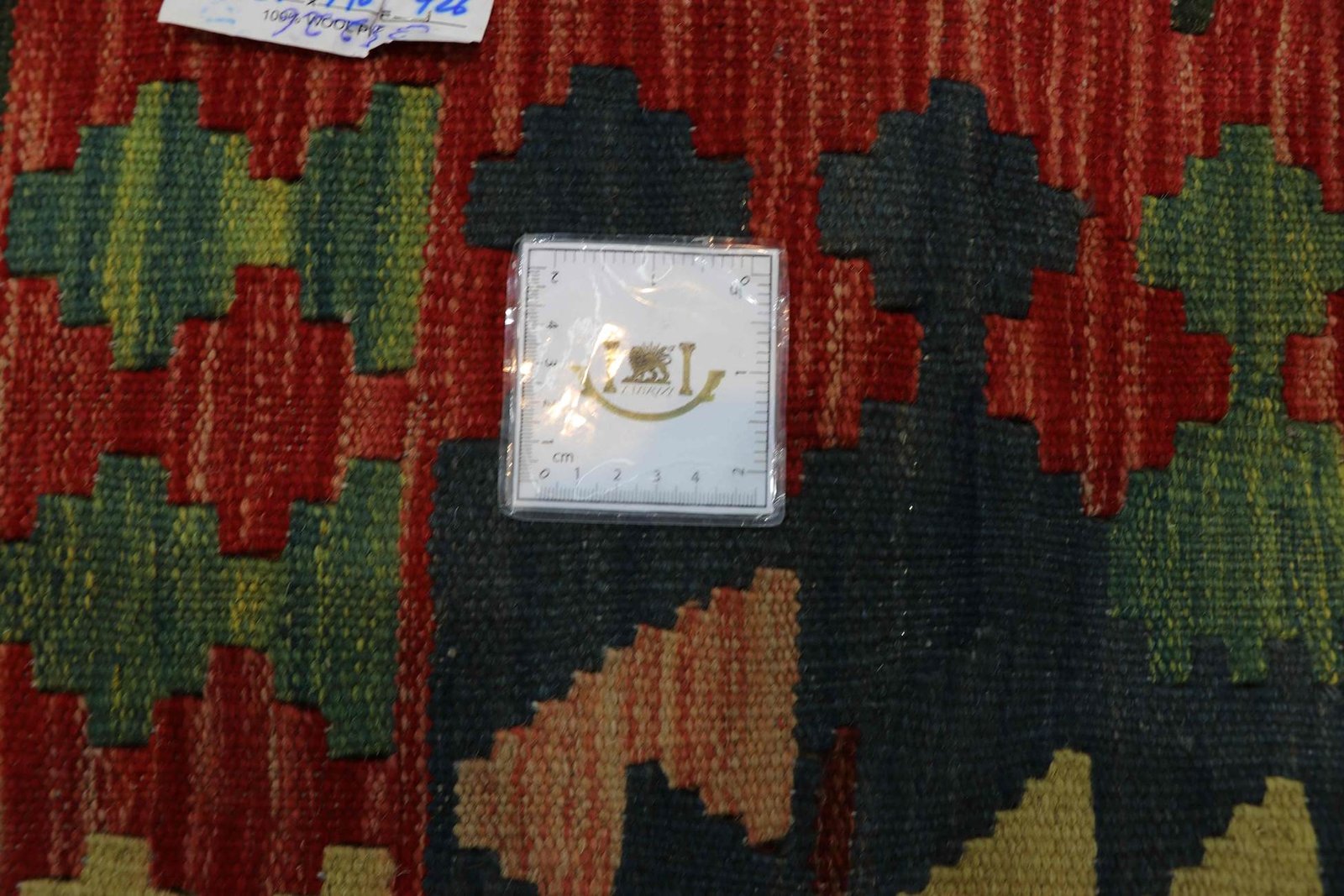 Kilim 251x170 - Image 6