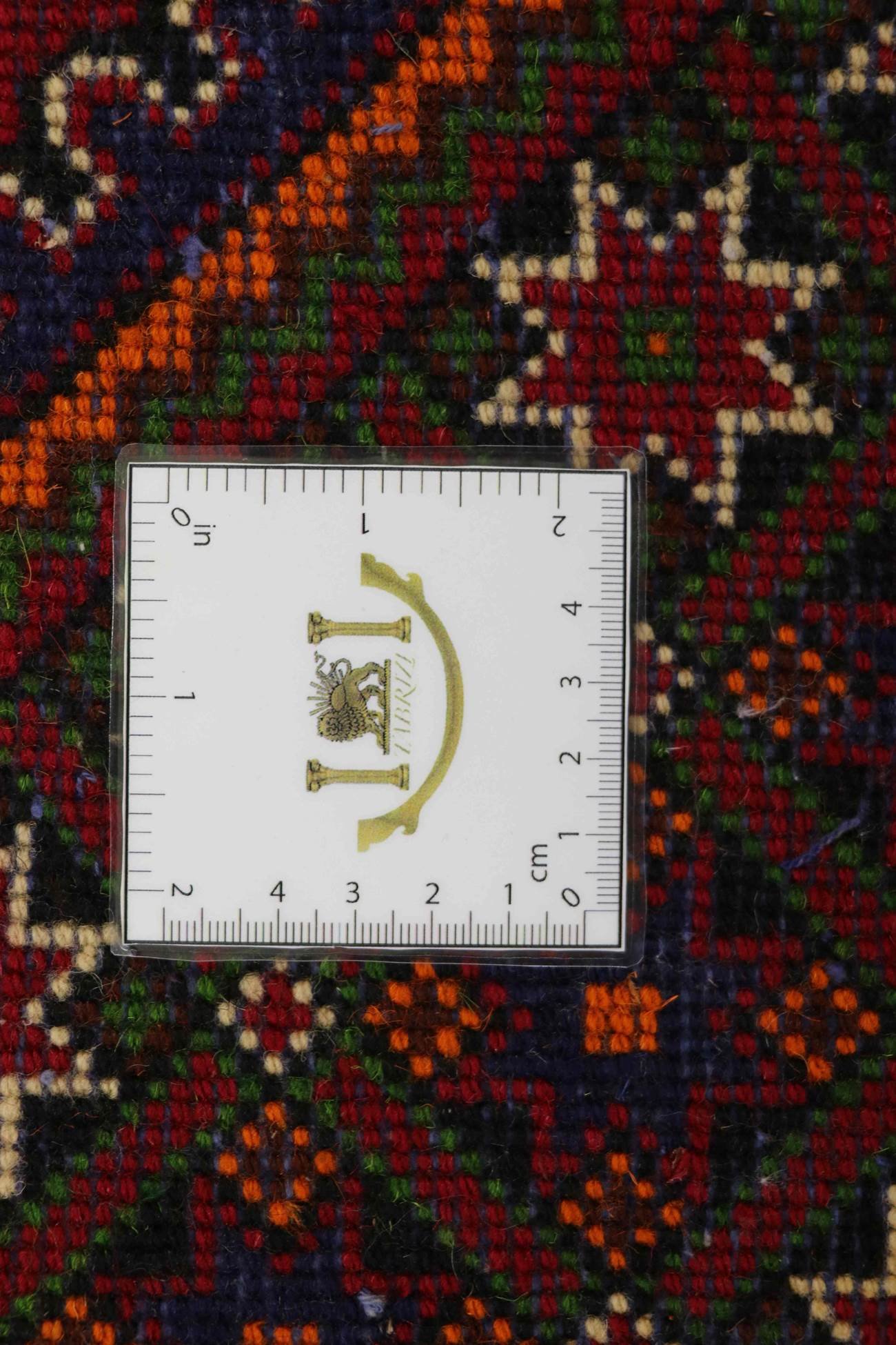 Sirjan 300x195 - Image 6