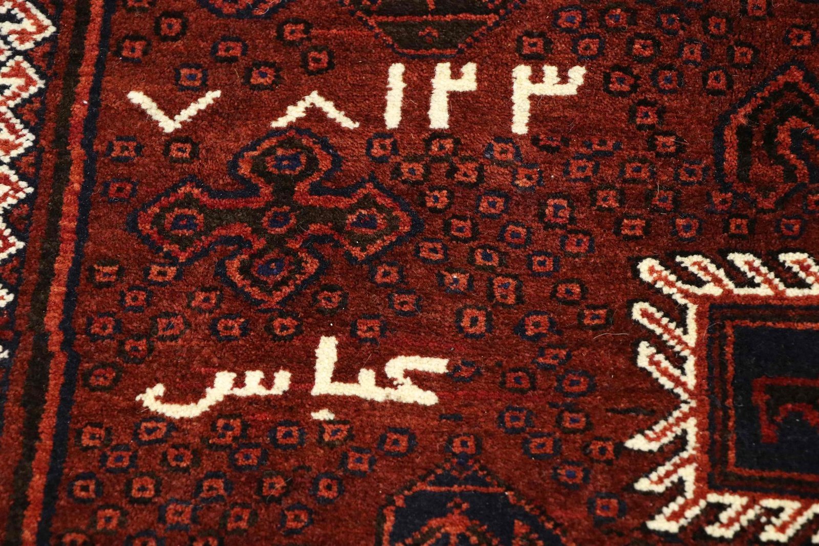 Sirjan 320x208 - Image 4