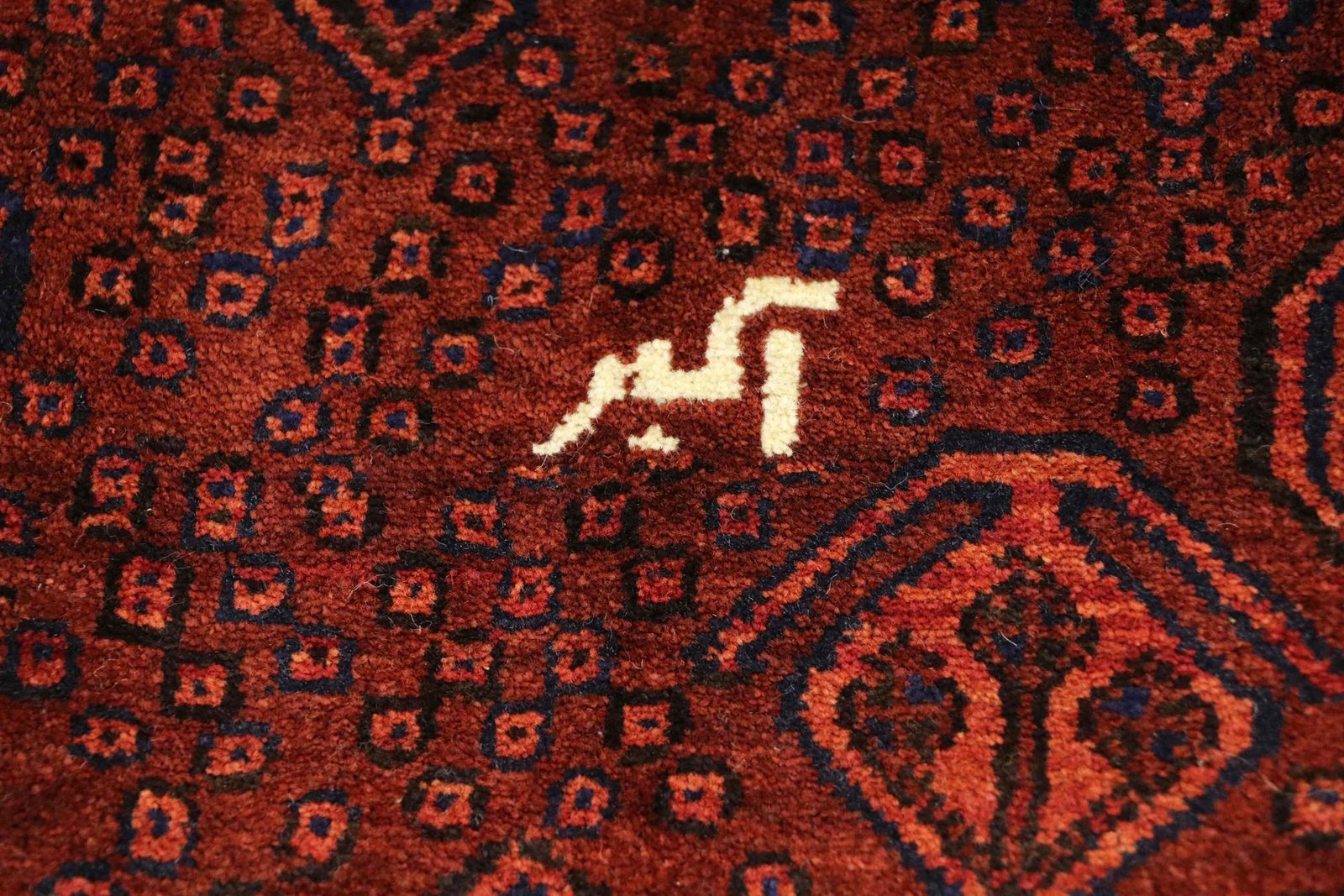 Sirjan 320x208 - Image 5