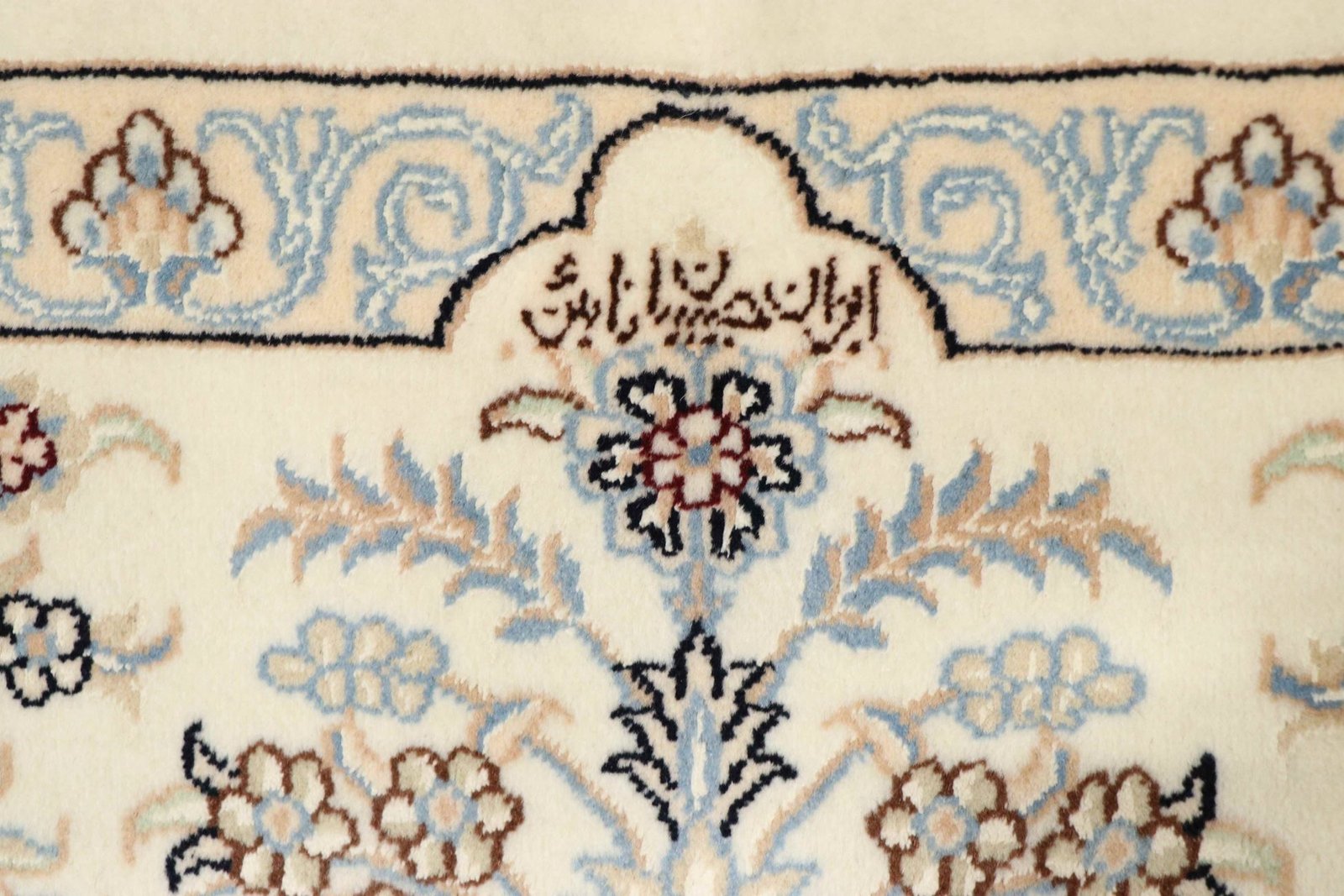 Nain 9La Sherkat 304x197 - Image 9