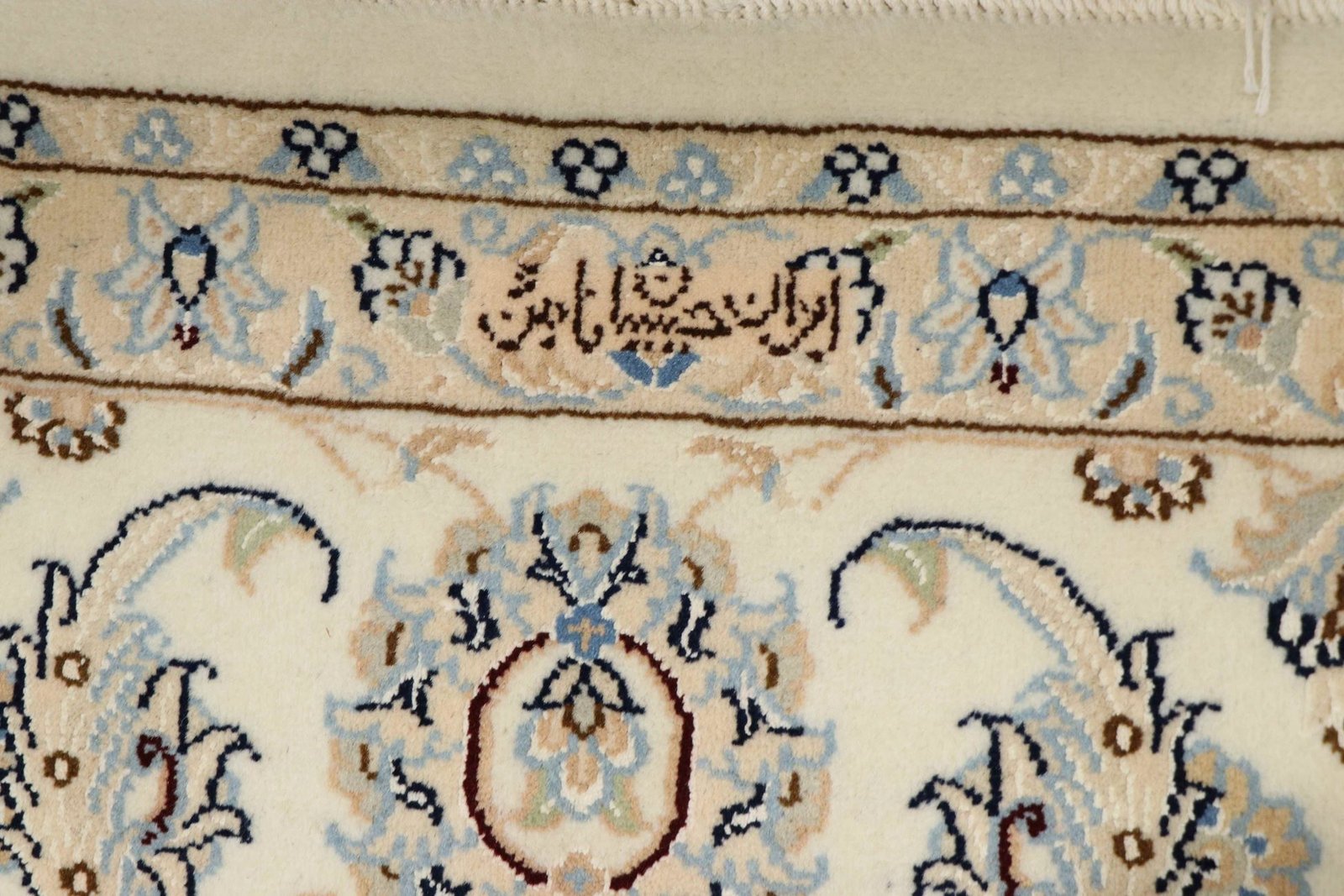 Nain 9La Sherkat 295x198 - Image 9