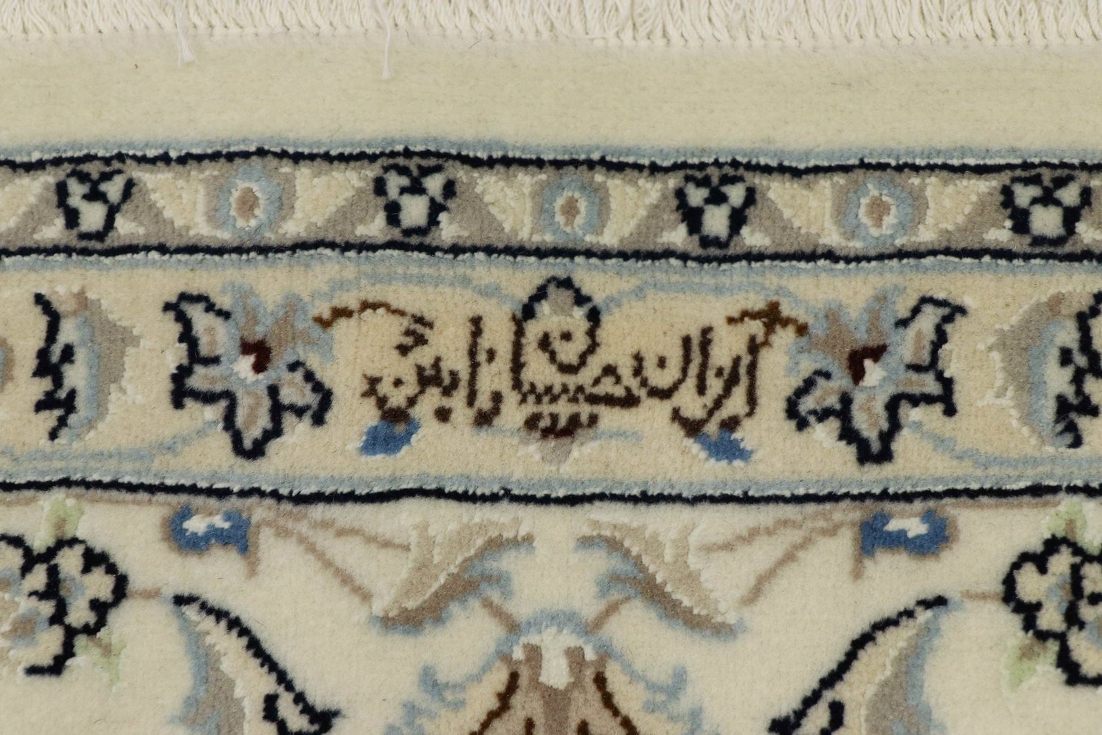 Nain 9La Sherkat 303x196 - Image 9