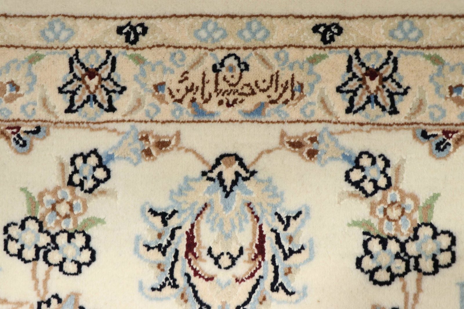Nain 9La Sherkat 300x200 - Image 9