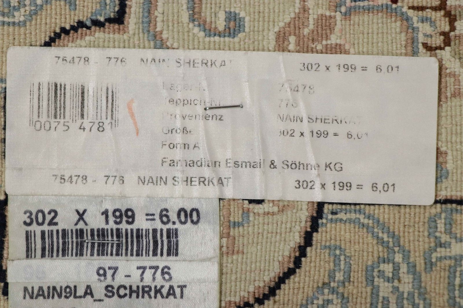 Nain 9La Sherkat 302x199 - Image 10