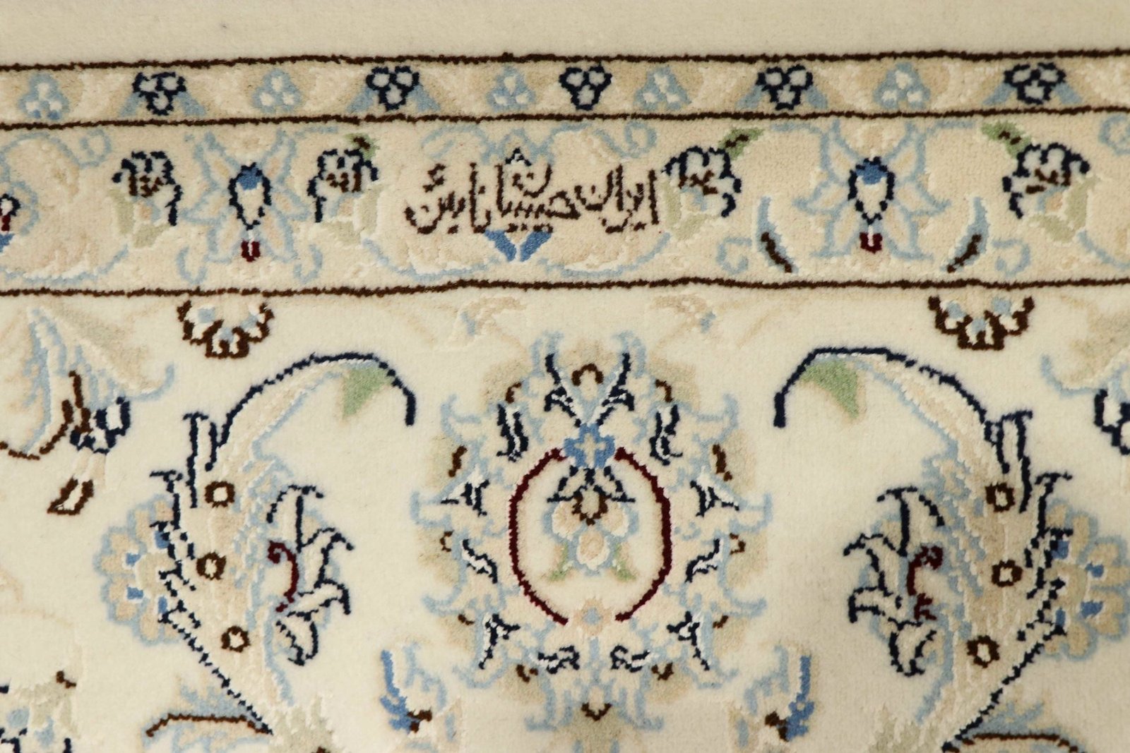 Nain 9La Sherkat 297x200 - Image 9