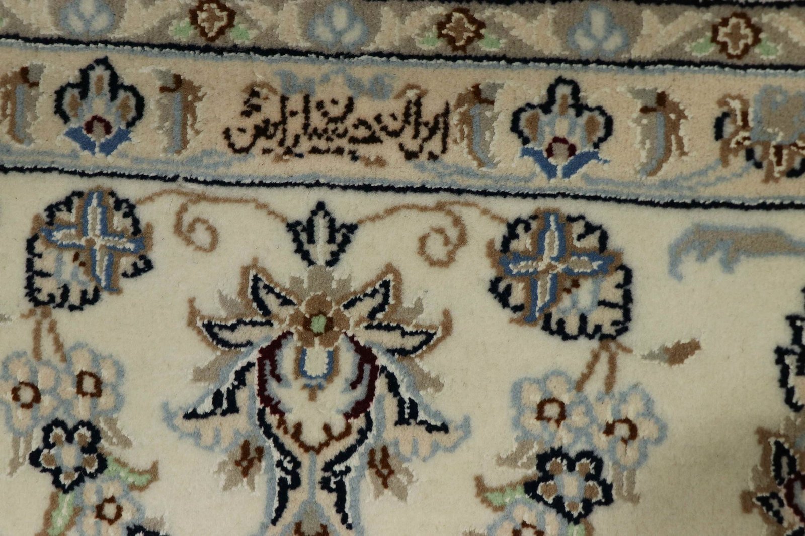 Nain 9La Sherkat 298x200 - Image 9