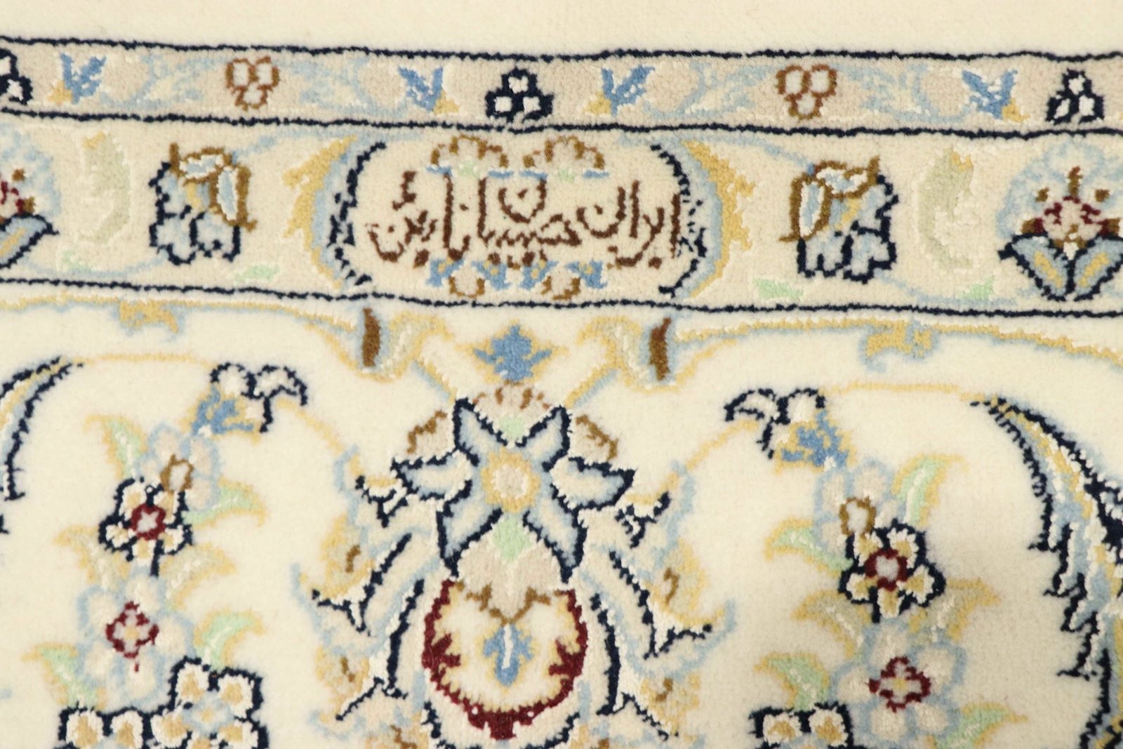 Nain 9La Sherkat 300x200 - Image 9