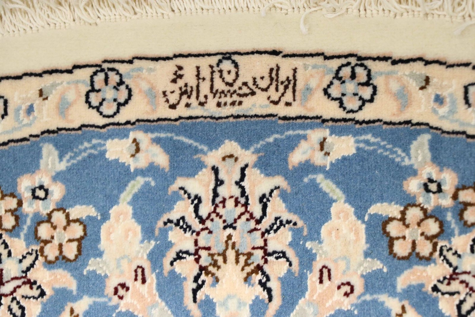Nain 9La Sherkat 150x150 - Image 6