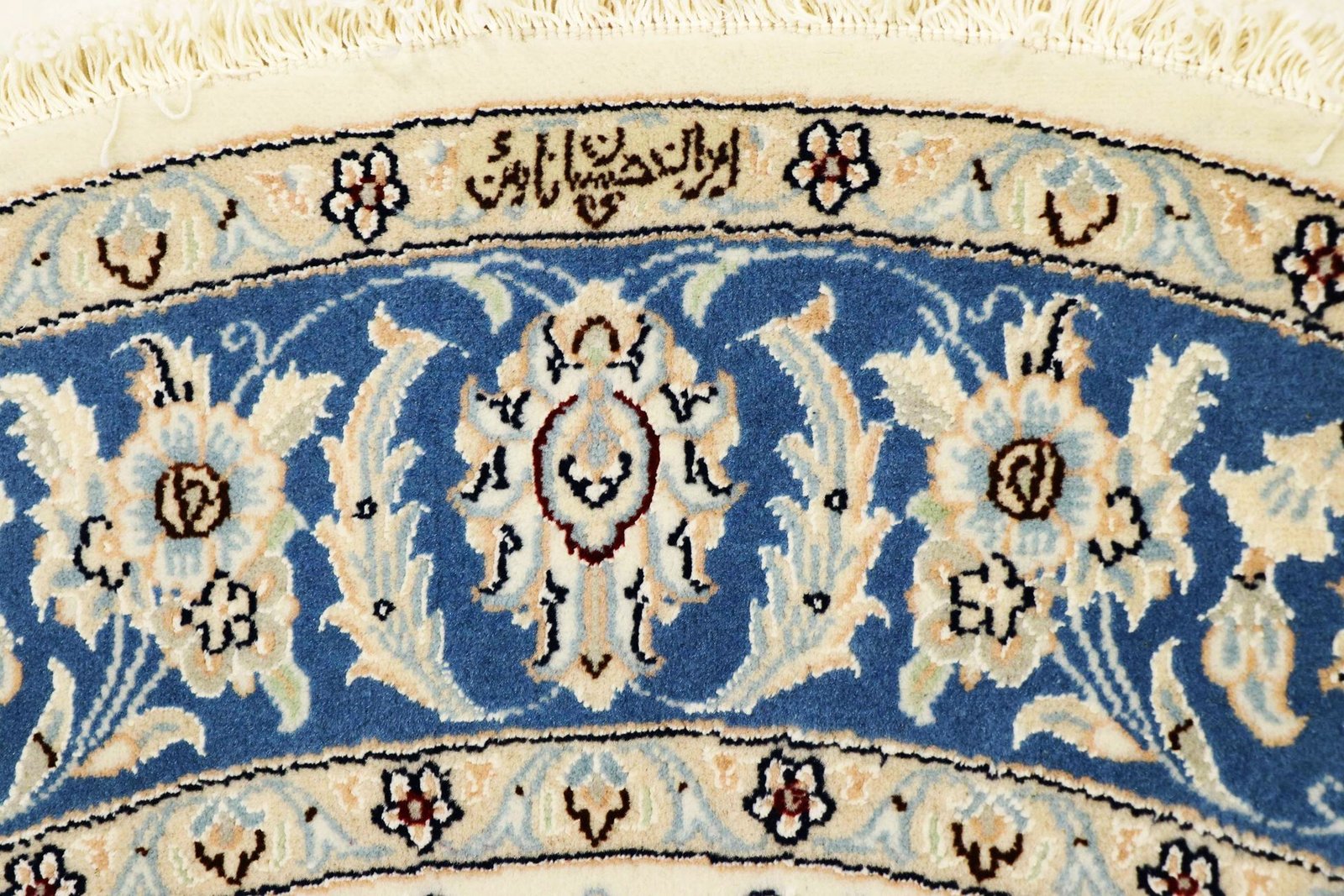 Nain 9La Sherkat 150x150 - Image 6