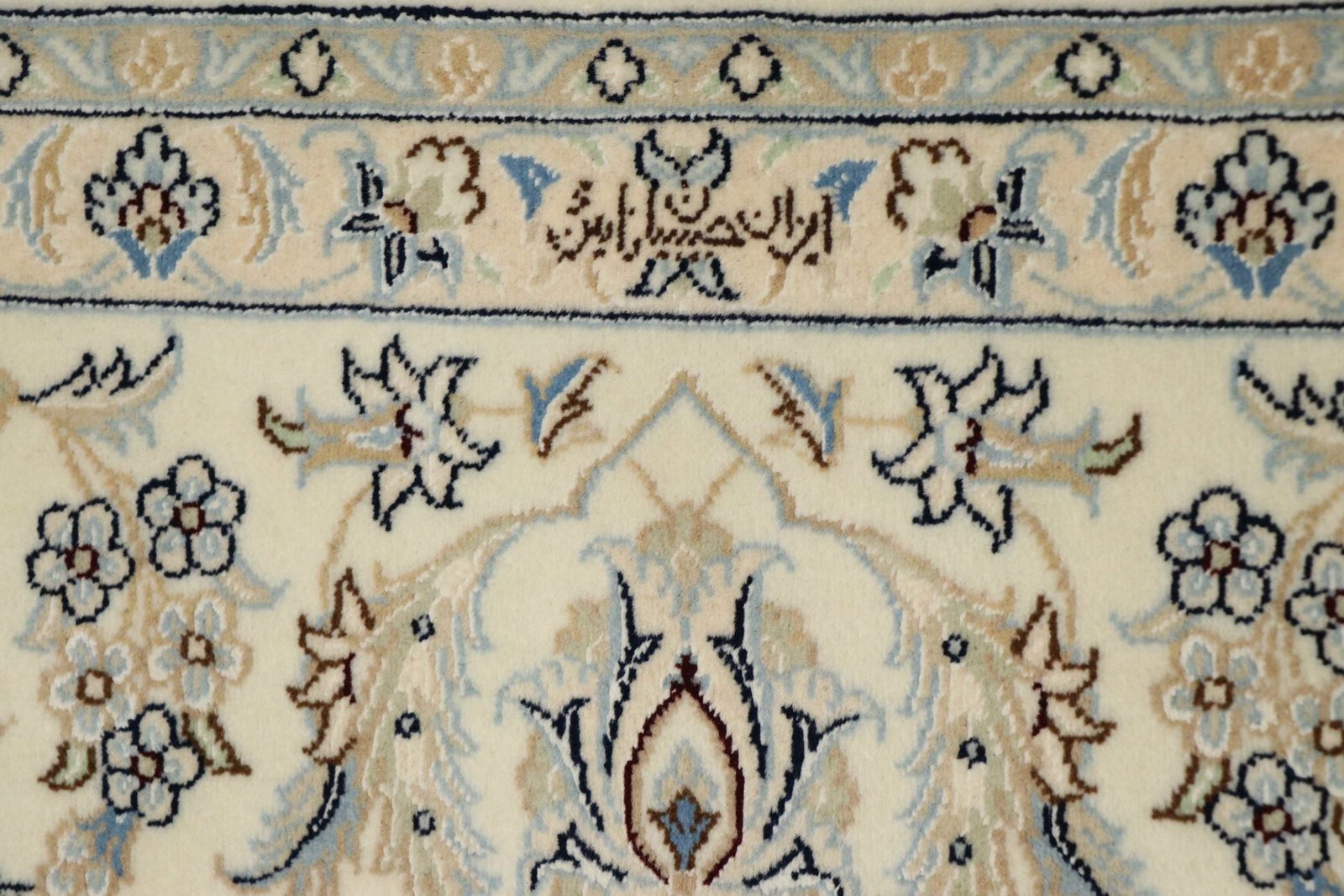 Nain 9La Sherkat 307x248 - Image 8