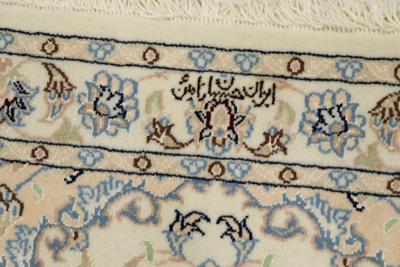 Nain 9La Sherkat 140x75 - Image 7