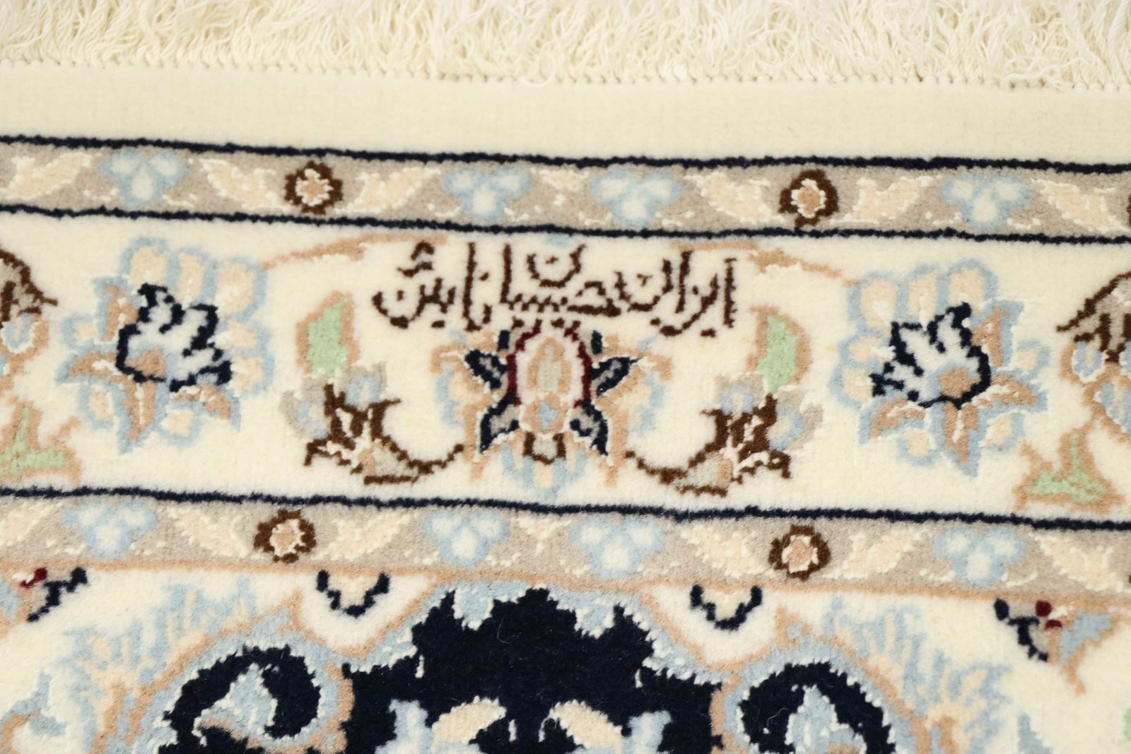 Nain 9La Sherkat 142x76 - Image 7