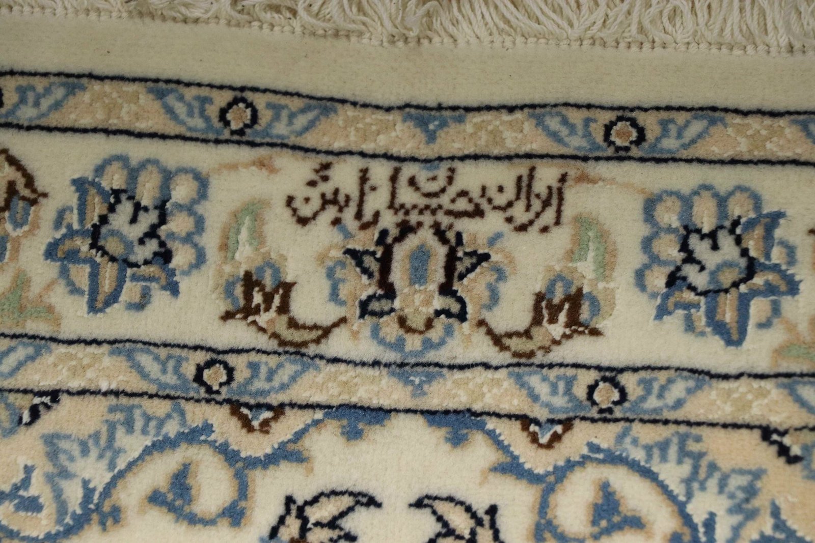 Nain 9La Sherkat 134x75 - Image 7