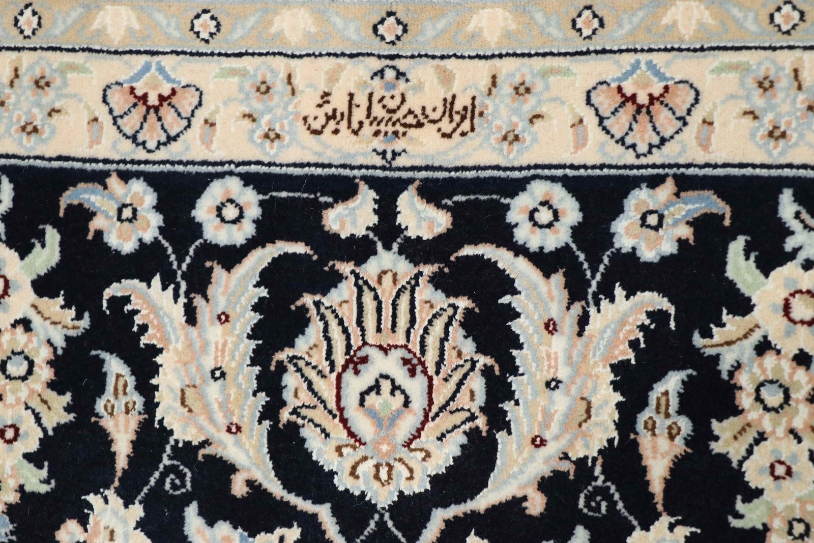 Nain 9La Sherkat 270x251 - Image 8