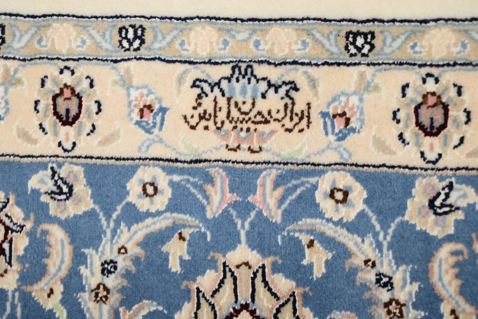 Nain 9La Sherkat 297x245 - Image 8