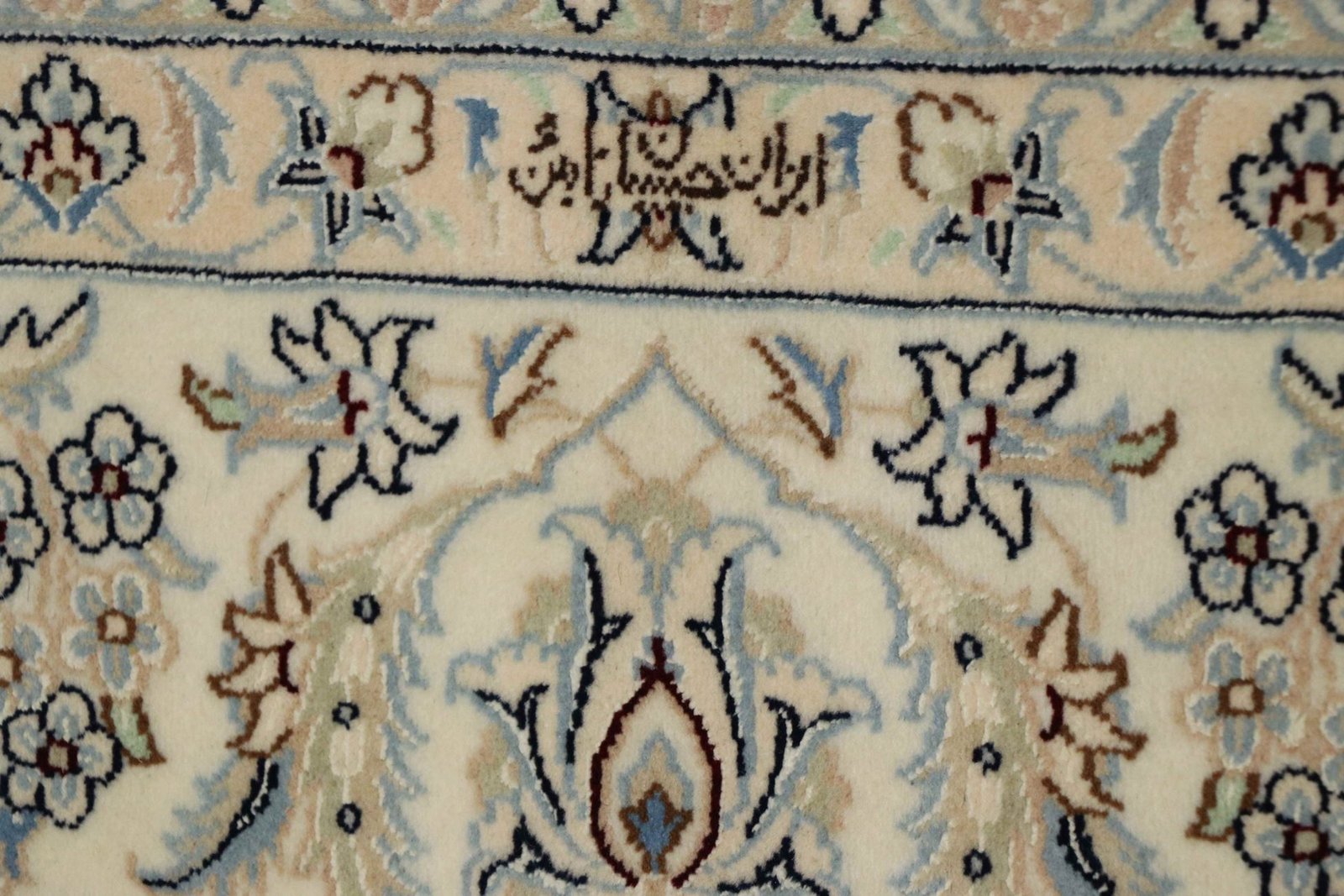 Nain 9La Sherkat 295x247 - Image 8