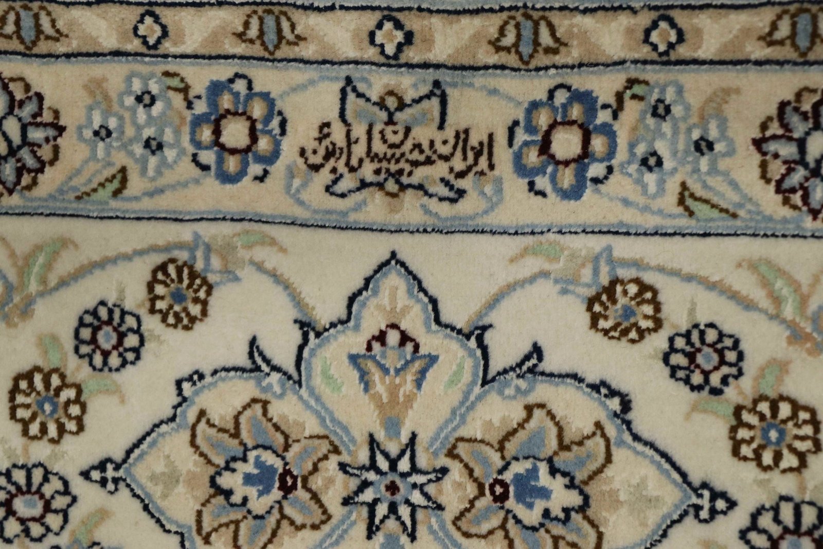 Nain 9La Sherkat 335x247 - Image 8