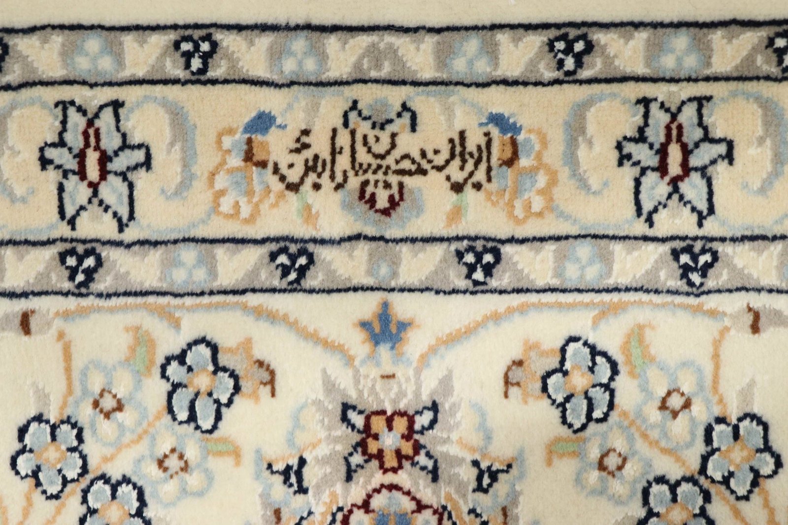 Nain 9La Sherkat 294x197 - Image 9