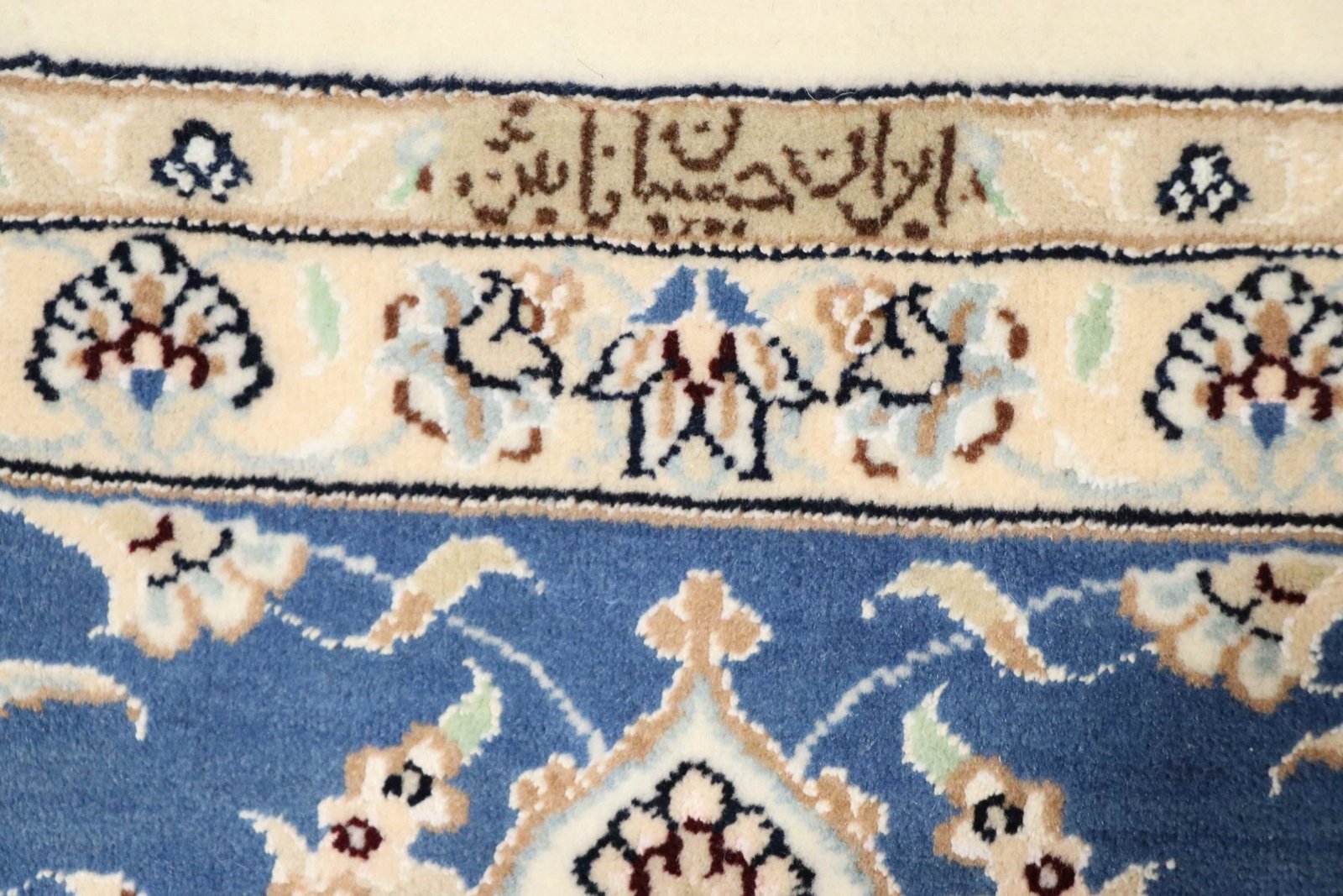 Nain 9La Sherkat 304x200 - Image 9