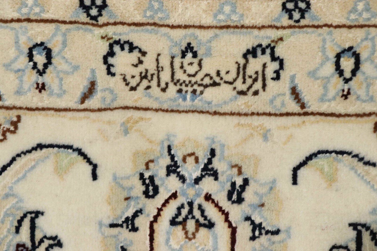 Nain 9La Sherkat 294x200 - Image 9