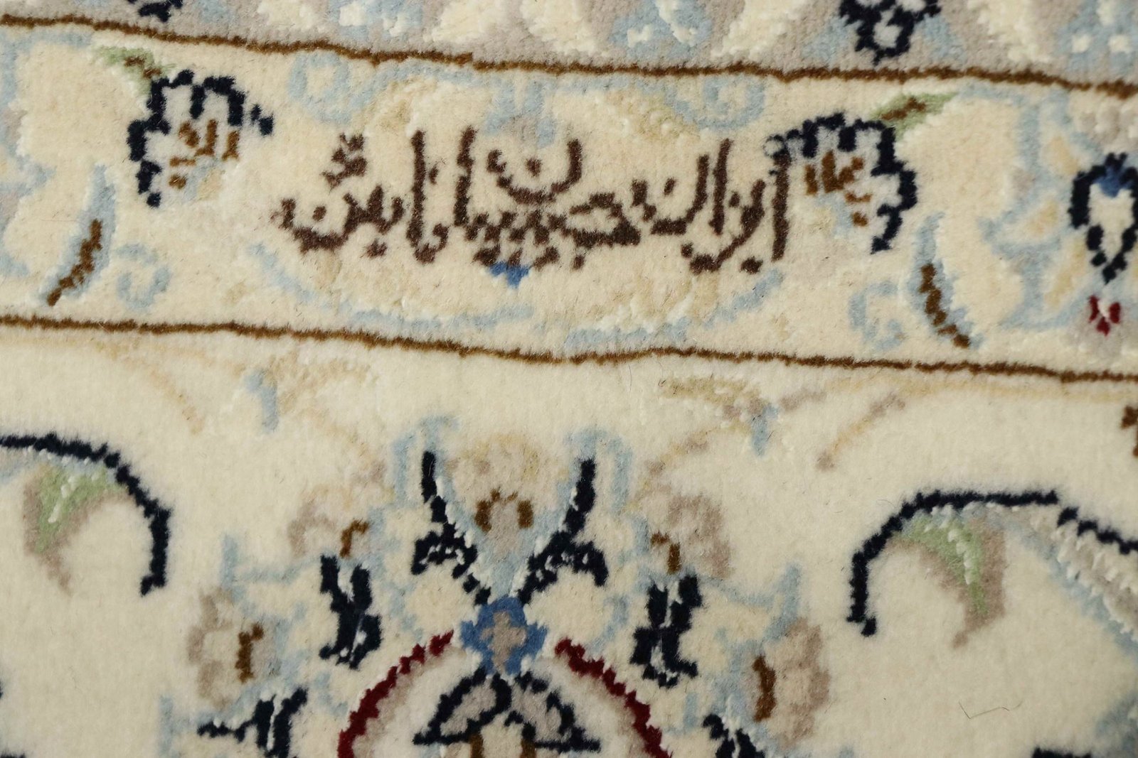 Nain 9La Sherkat 294x197 - Image 9