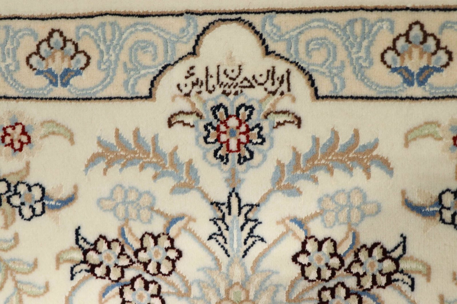 Nain 9La Sherkat 298x200 - Image 9