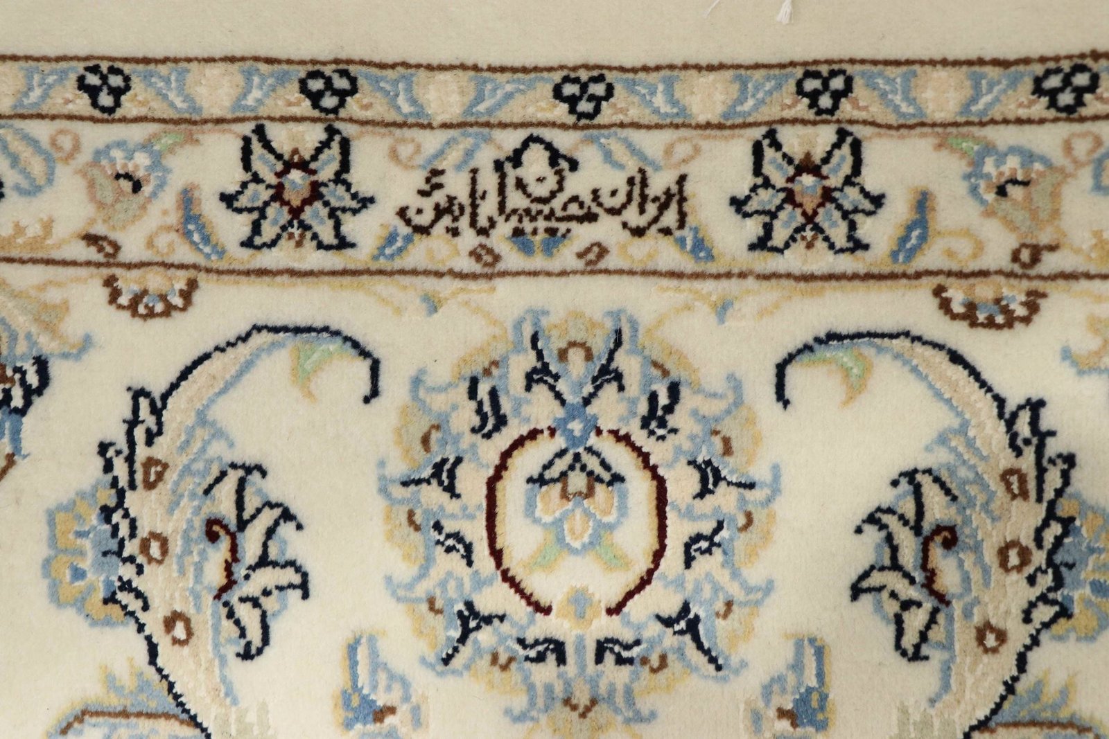 Nain 9La Sherkat 287x197 - Image 9