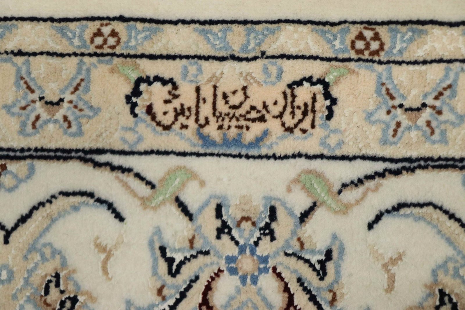 Nain 9La Sherkat 294x198 - Image 9