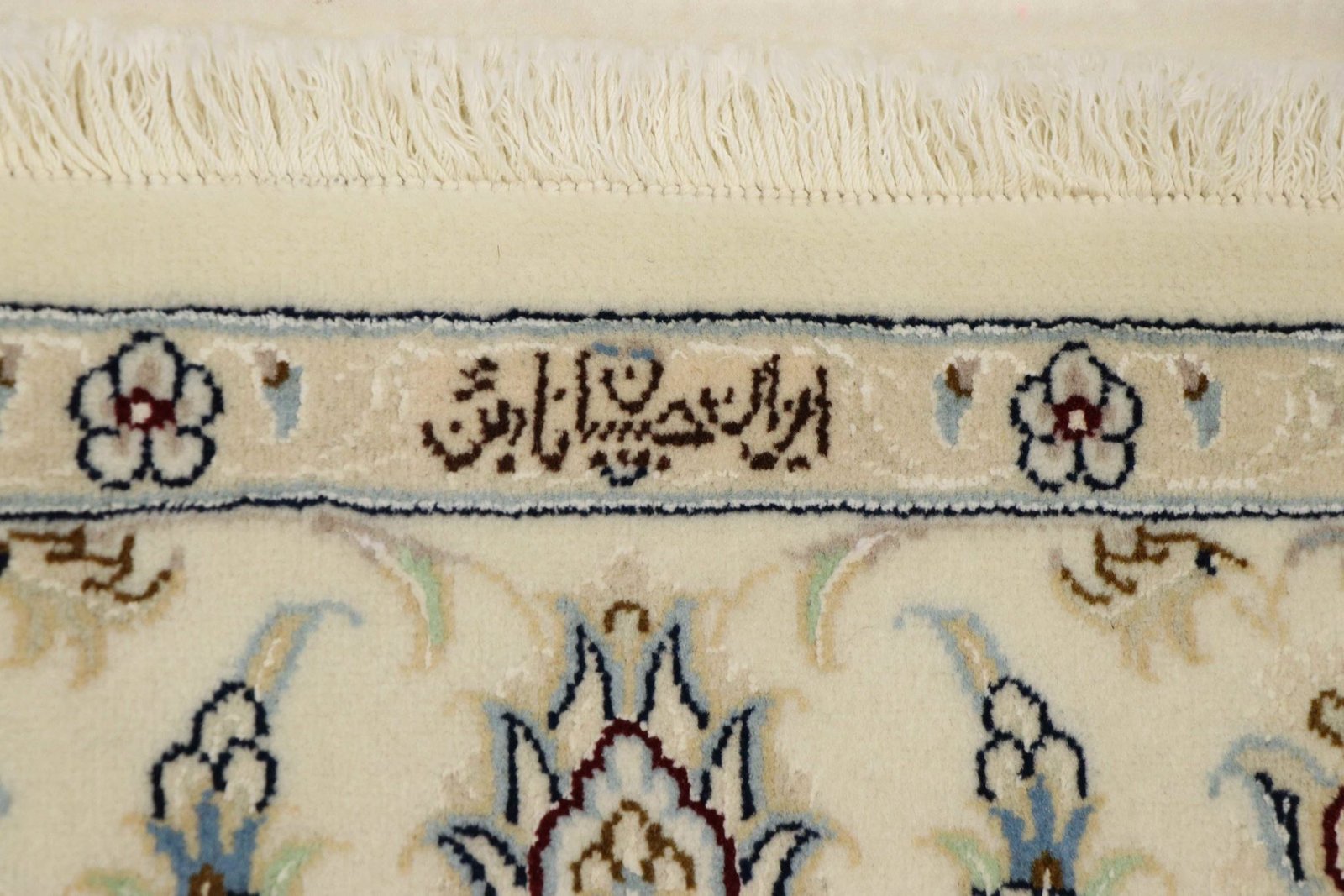 Nain 9La Sherkat 178x118 - Image 8