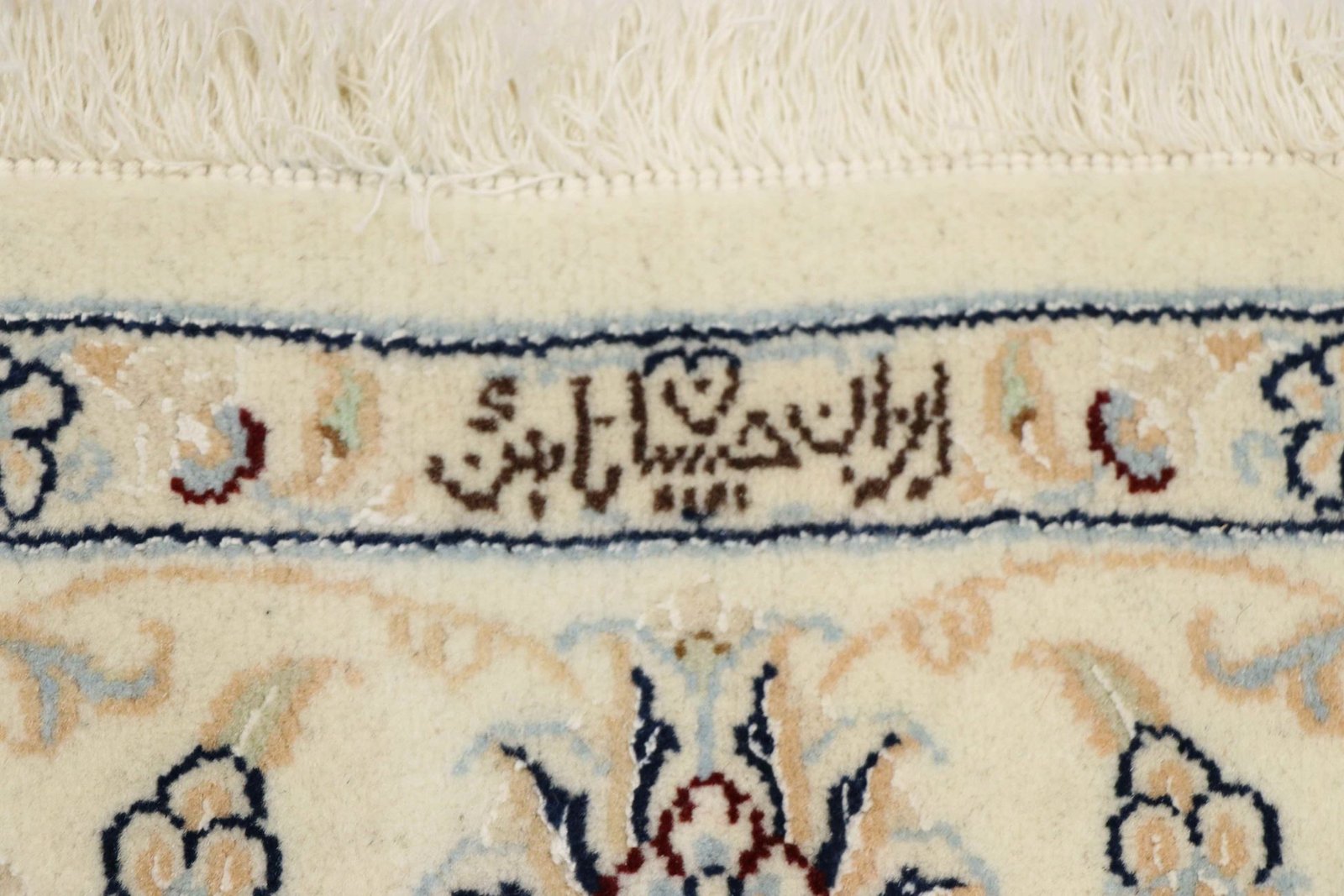 Nain 9La Sherkat 174x119 - Image 7