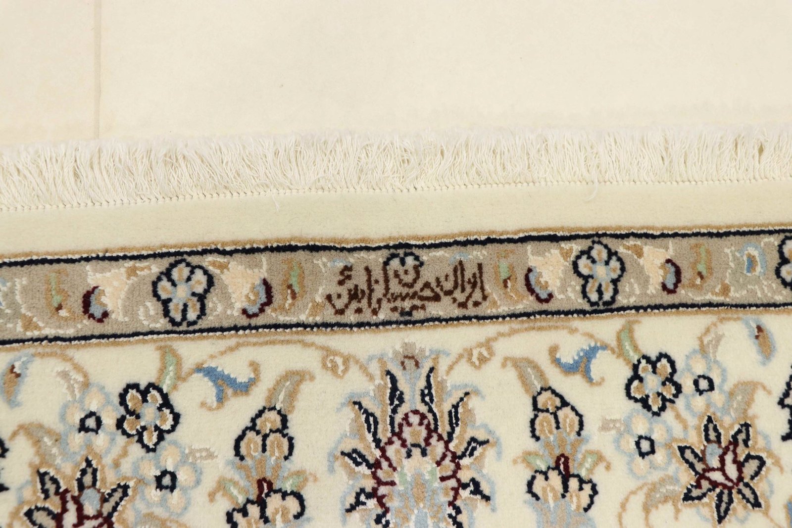 Nain 9La Sherkat 180x120 - Image 7