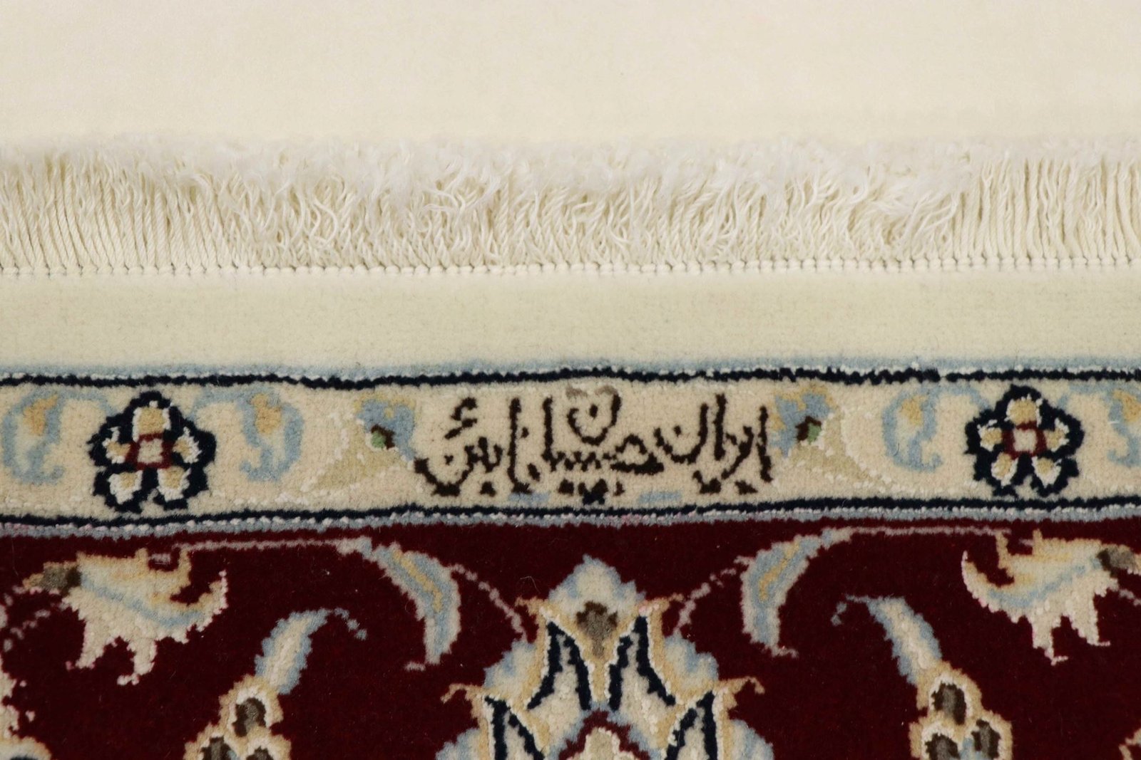 Nain 9La Sherkat 178x120 - Image 7