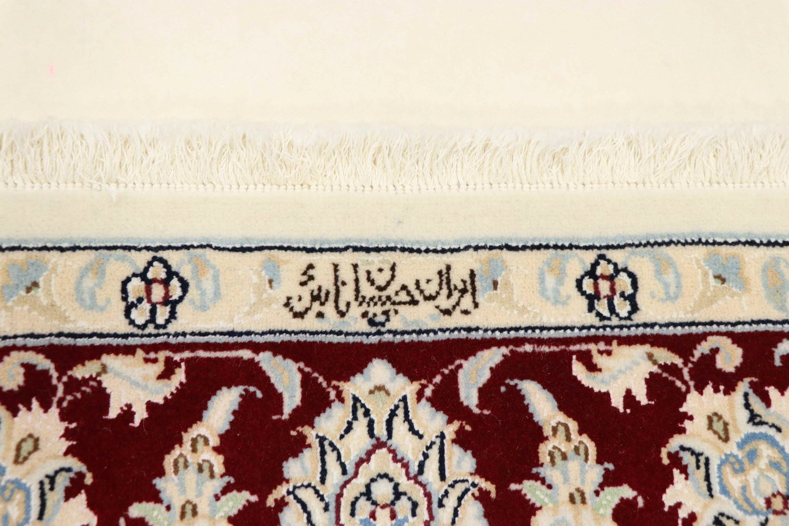 Nain 9La Sherkat 180x118 - Image 7