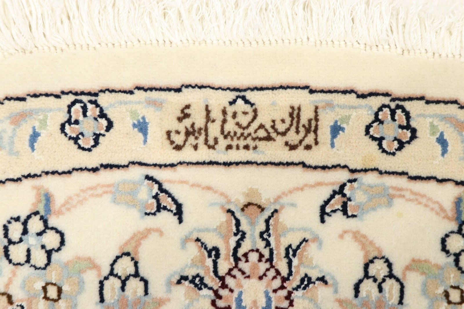 Nain 9La Sherkat 150x150 - Image 6