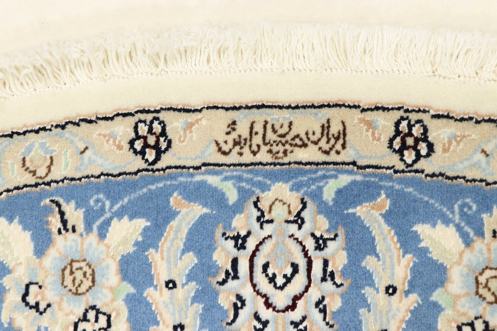 Nain 9La Sherkat 148x149 - Image 6