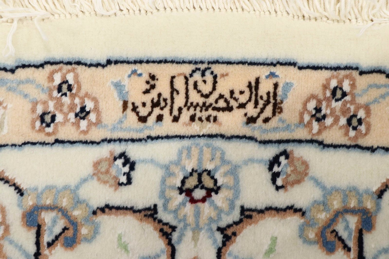 Nain 9La Sherkat 154x151 - Image 6