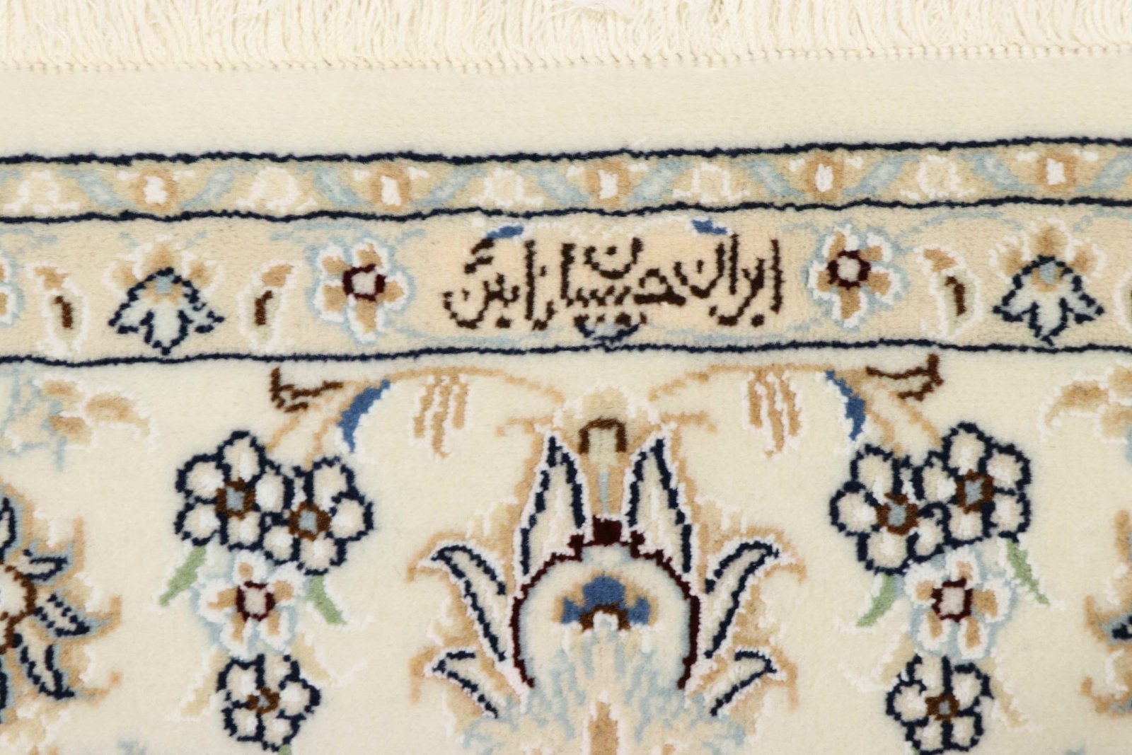 Nain 9La Sherkat 200x150 - Image 8