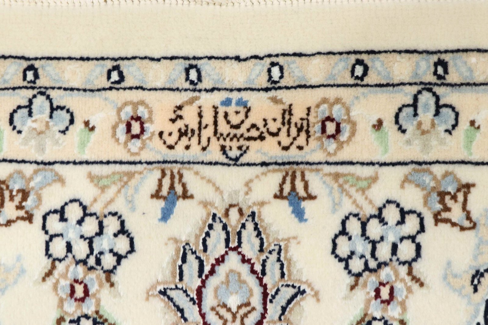 Nain 9La Sherkat 207x146 - Image 8