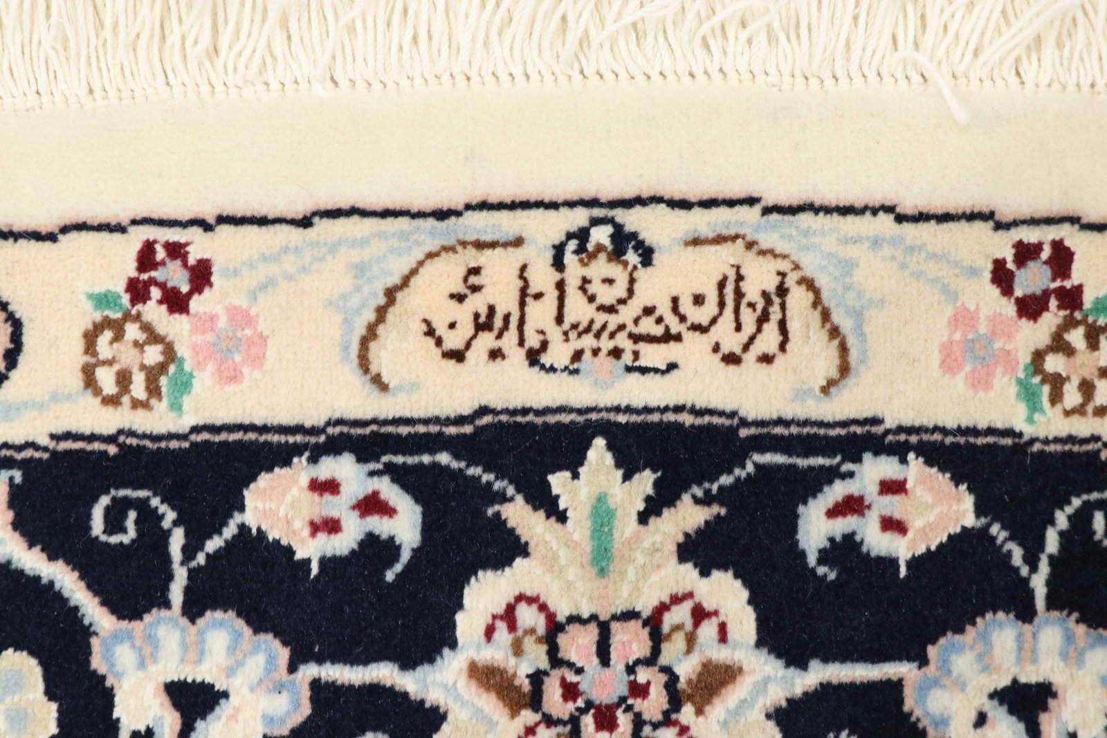 Nain 9La Sherkat 200x200 - Image 6