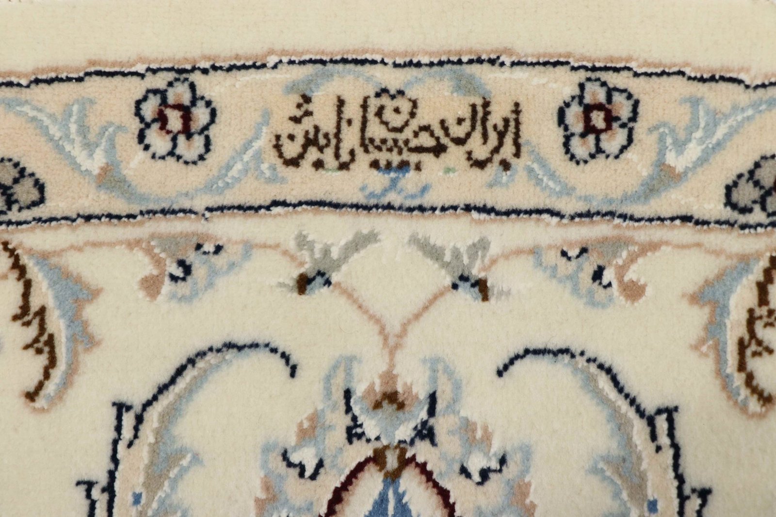 Nain 9La Sherkat 200x200 - Image 6