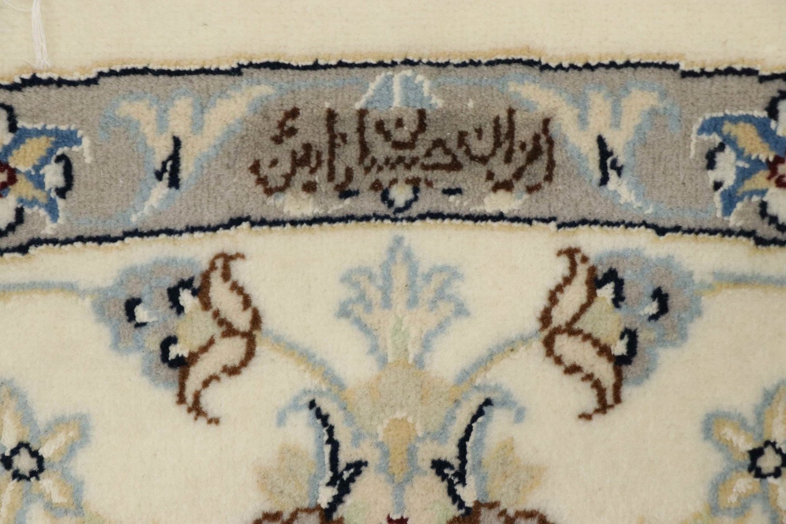 Nain 9La Sherkat 200x200 - Image 6