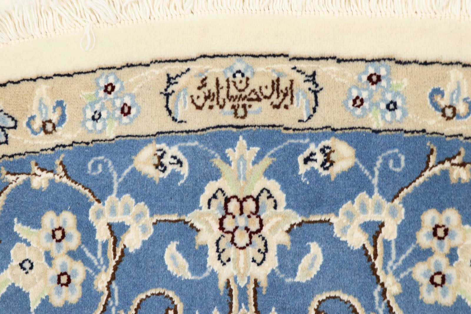 Nain 9La Sherkat 210x196 - Image 6