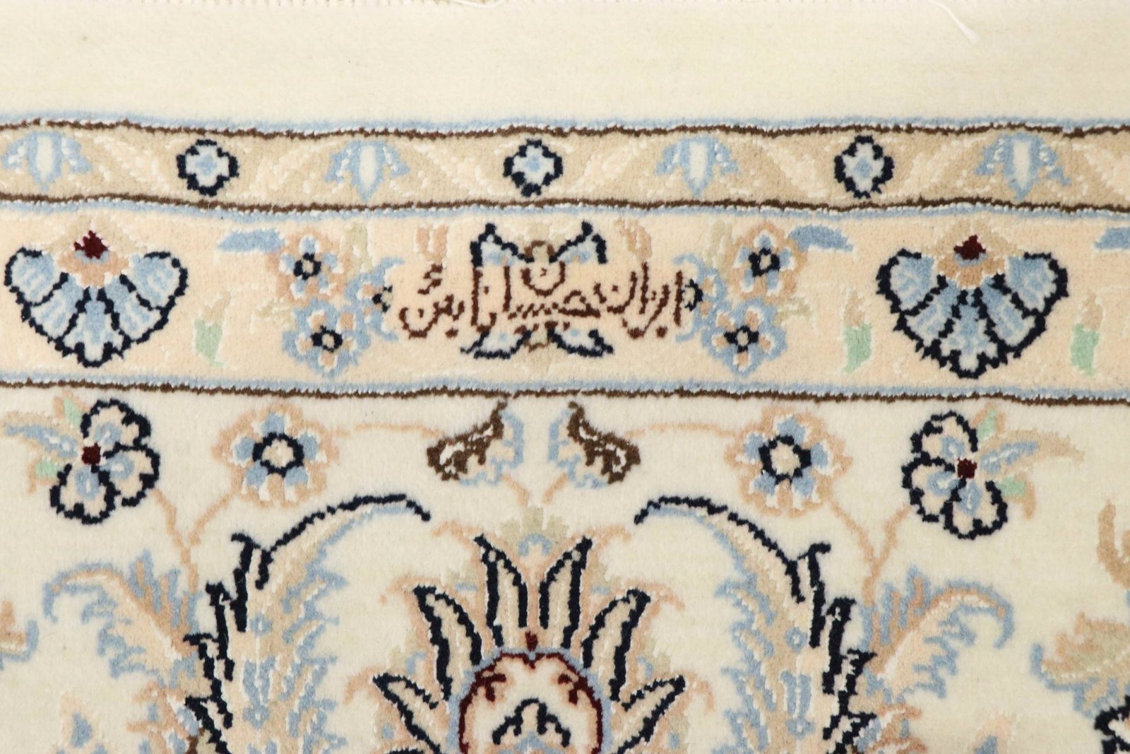 Nain 9La Sherkat 259x247 - Image 8