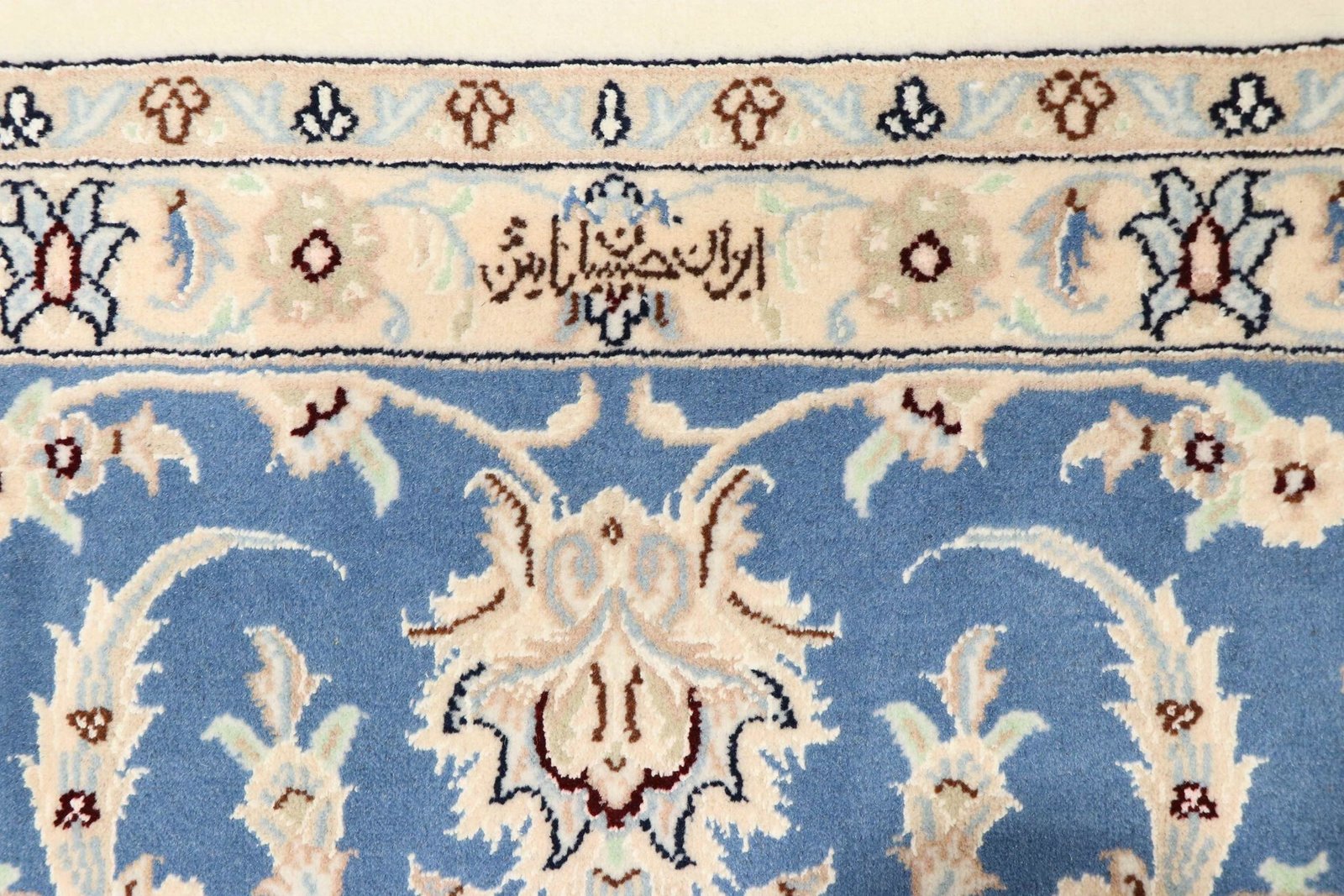 Nain 9La Sherkat 259x228 - Image 8