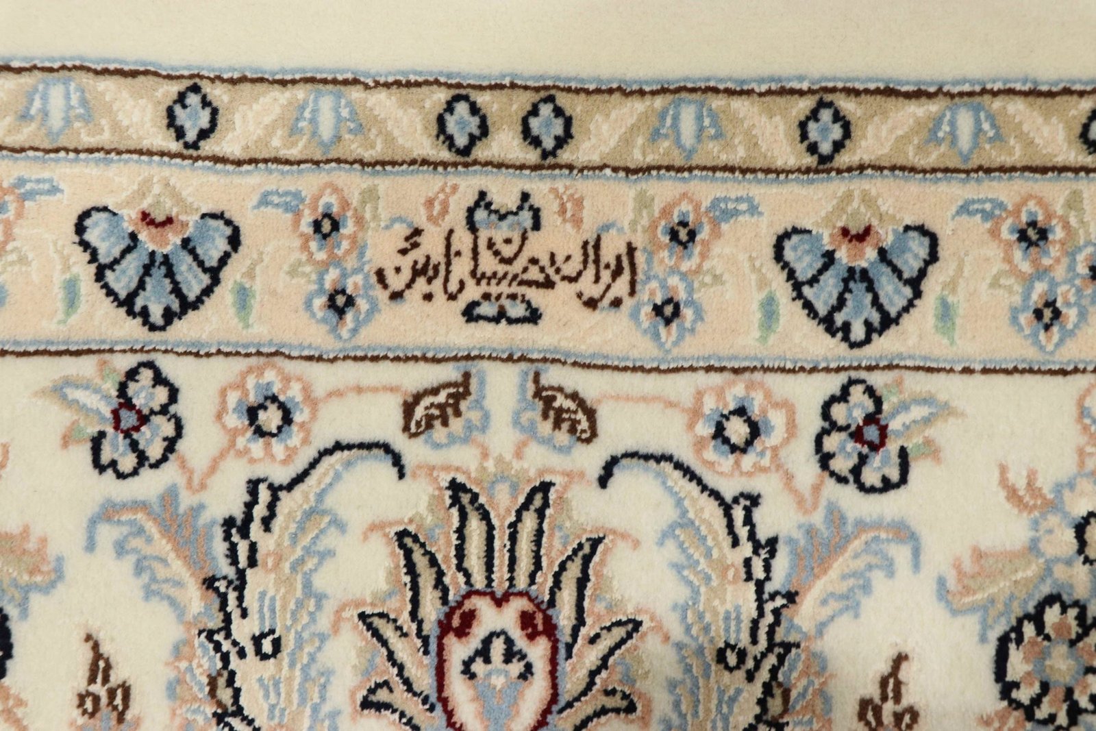 Nain 9La Sherkat 266x248 - Image 8