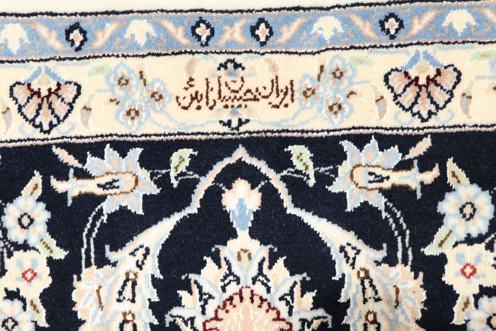 Nain 9La Sherkat 262x246 - Image 8