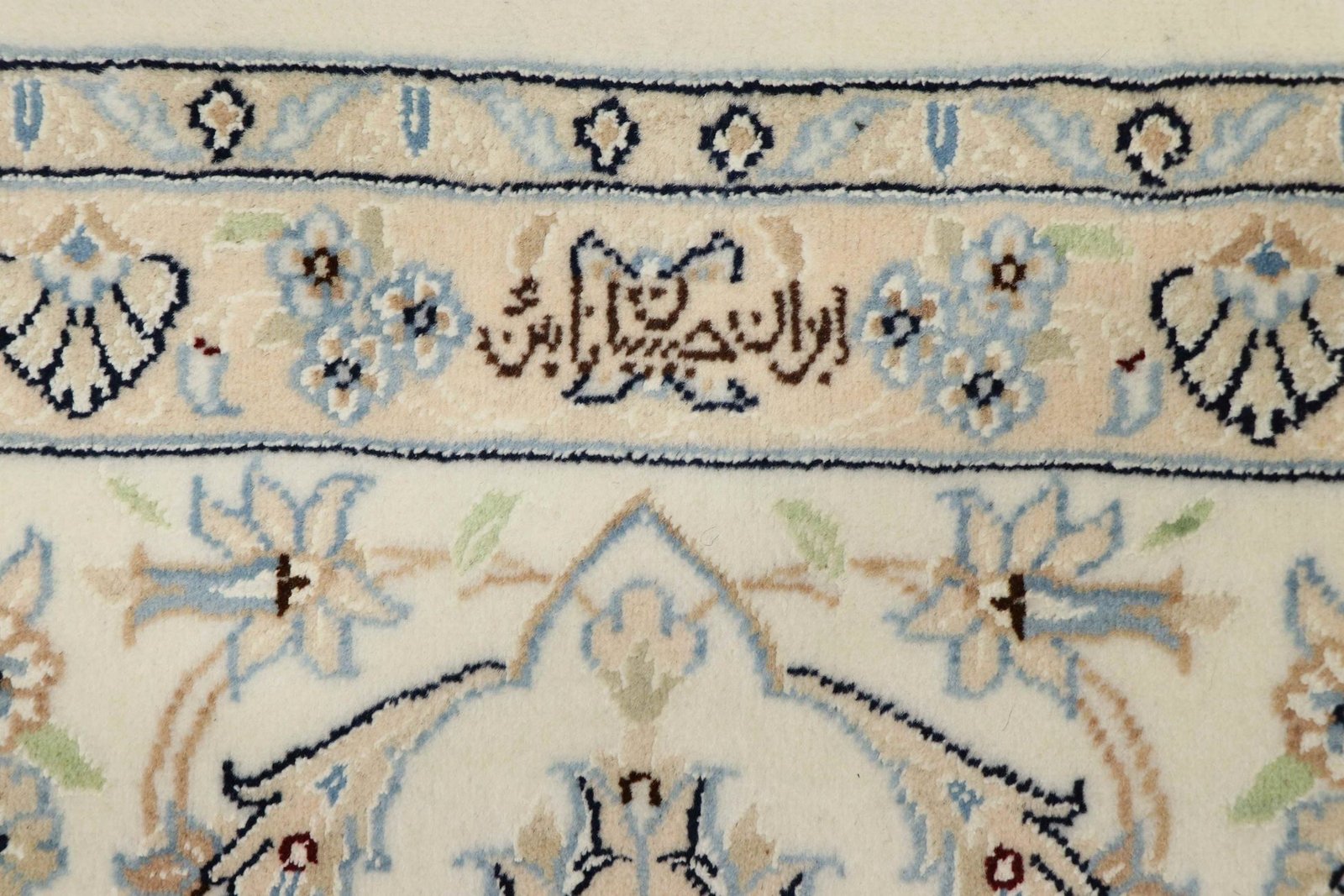 Nain 9La Sherkat 261x249 - Image 8