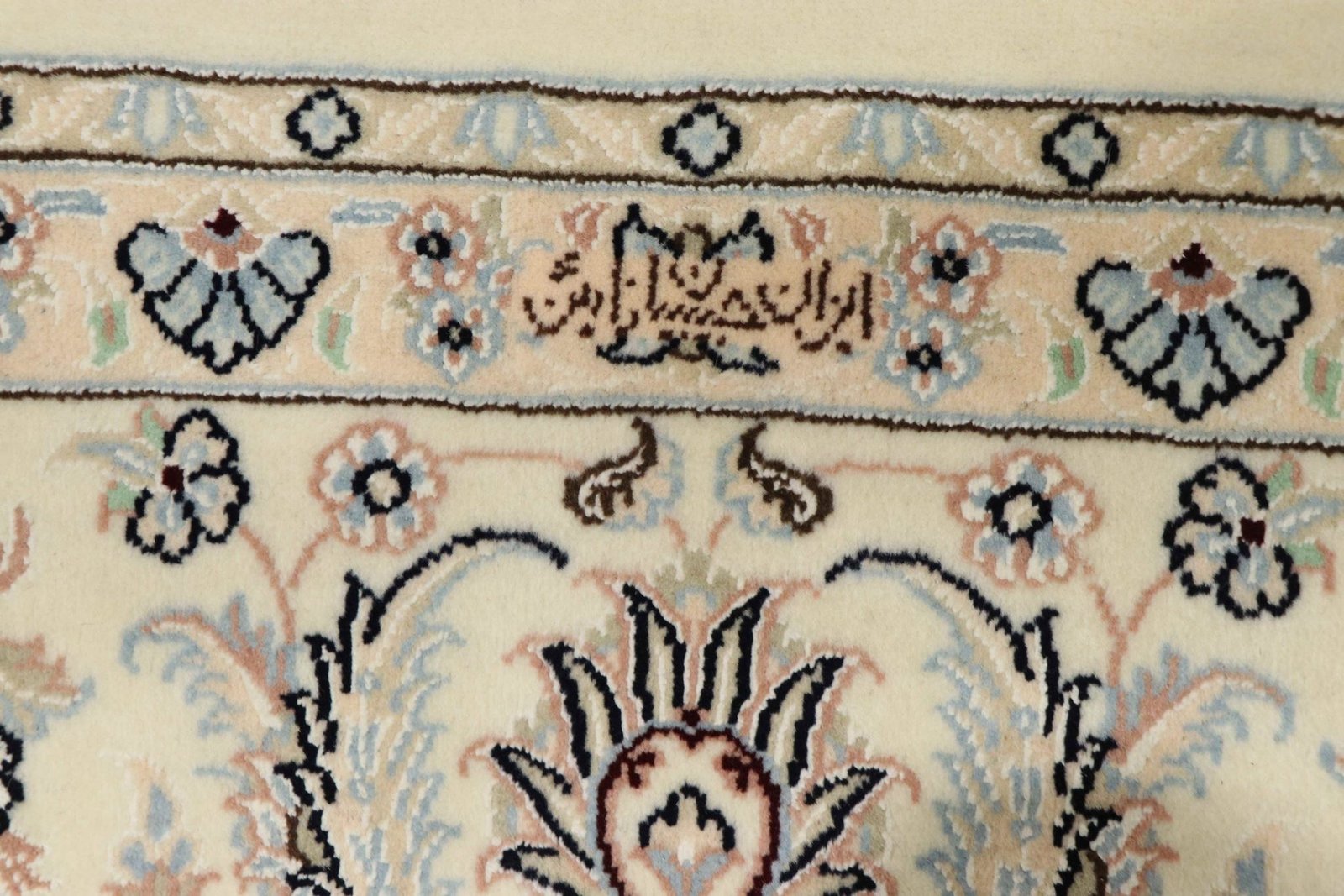 Nain 9La Sherkat 258x246 - Image 8