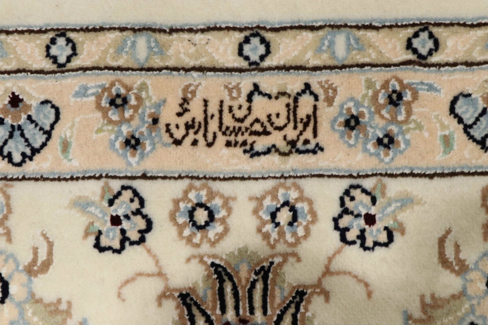 Nain 9La Sherkat 261x252 - Image 8